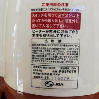 ￥15000　　エアファースト風呂バンス1000　未使用品です‼️ ＊注＊発送はできません。の画像
