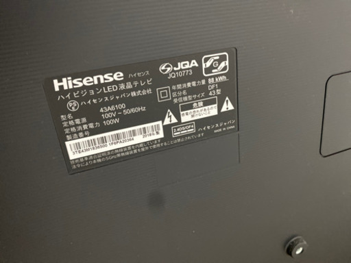 ハイセンス　43型テレビ　使用一年のみ　値段交渉可です?
