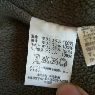 ✨✨子供用中綿ベストアウター　90の画像