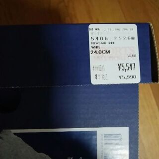 野球スパイク　アシックス　24センチの画像