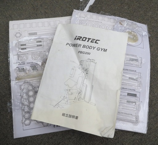 【引取限定】アイロテック パワーボディジム 200ポンド(約90㎏)タイプ ホームジム マルチジム iROTEC 中古品【小倉南区葛原東】