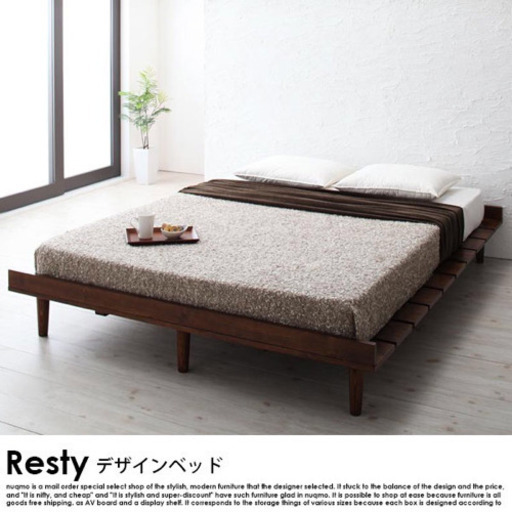 ダブルサイズすのこベッド、フレームのみ