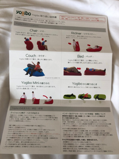 yogibo Short ビーズクッション ビーズソファ グリーン