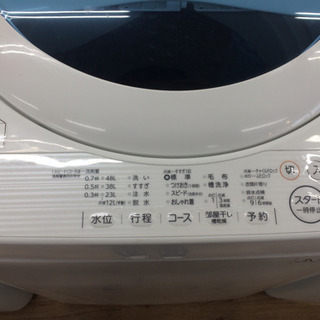安心の1年返金保証！TOSHIBA(トウシバ）の全自動洗濯機 です！