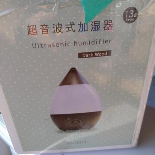 超音波加湿器　1.3L　美品