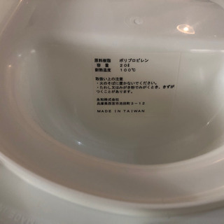 【中古】ベビーバスの画像