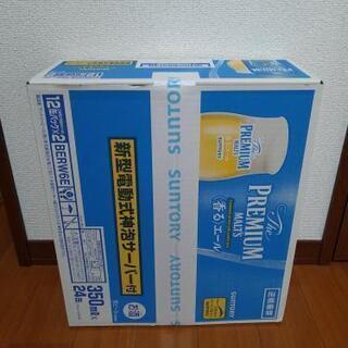 サントリー ザ・プレミアム・モルツ 香るエール　350ml1箱2...