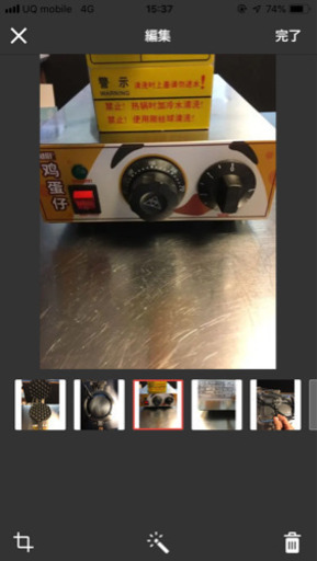 [新品送料無料！]エッグワッフルメーカー
