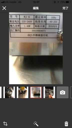 [新品送料無料！]エッグワッフルメーカー