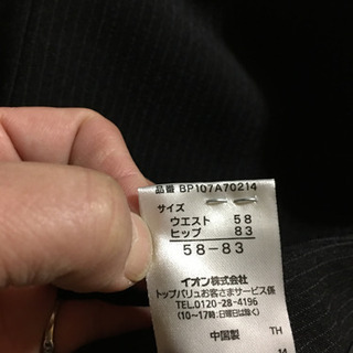 【値下げしました】ブラックスーツ（パンツ&スカート）　入社式、リクルート用の画像