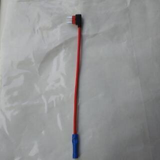 電源取り出しﾋｭｰｽﾞ 10A