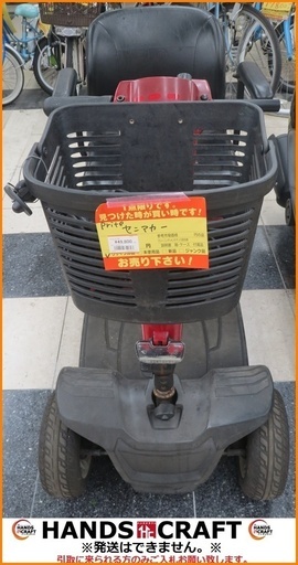 【引取限定】Prite セニアカー 中古品【小倉南区葛原東】