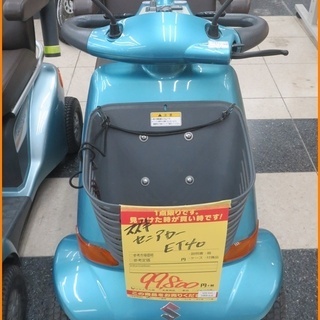 【引取限定】スズキ セニアカー 中古品 ET40【小倉南区葛原東】