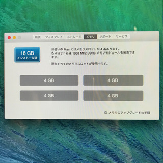 アップル iMac A1311 メモリ16G/HDD 1TB/ディスプレイ21.5inchの画像