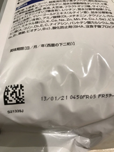 ロイヤルカナンベッツプラン猫用  エイジングケアステージ1ライト