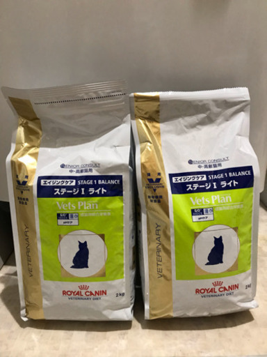 ロイヤルカナンベッツプラン猫用  エイジングケアステージ1ライト