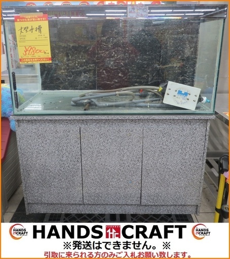 【引取限定】大型水槽 棚付き 中古品【小倉南区葛原東】
