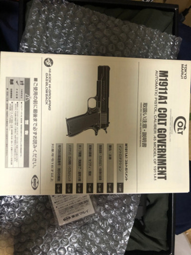 東京マルイ　コルトガバメント