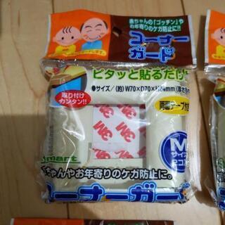 コーナーガード　未開封　バラ売り90円の画像