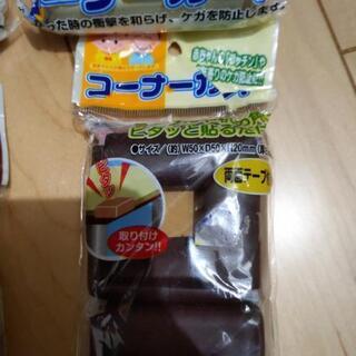 コーナーガード　未開封　バラ売り90円の画像
