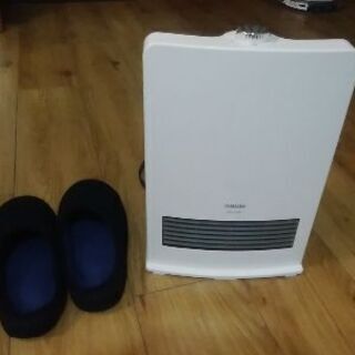 セラミックファンヒーター　ルームシューズ　セット　山善　