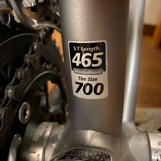 khodaa bloom farna 700-tiagra 20...
