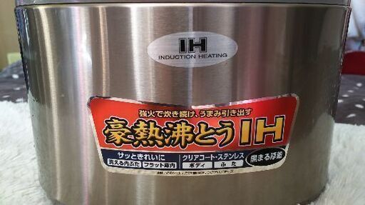 象印ＩＨ炊飯ジャー 1升炊き