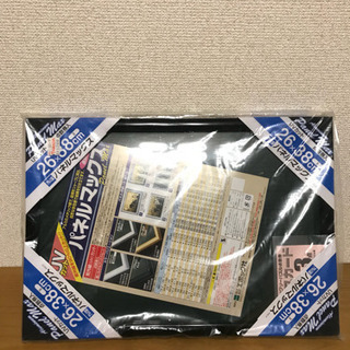 【新品】額縁 26×38cm【取りに来てくれる方】