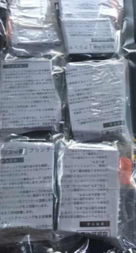 〈お取り引き中〉エプソン カラープリンター