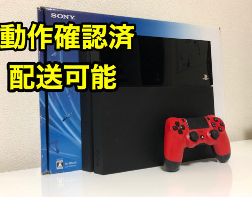 【交渉可能】PlayStation4 ジェット・ブラック 500GB