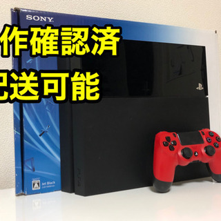 【交渉可能】PlayStation4 ジェット・ブラック 500GB
