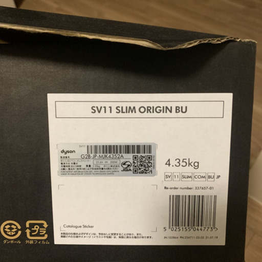 《希望価格をお伝え下さい！》《一刻も早く売りたい❗️》dyson V7 【急募】※早い者勝ち❗️