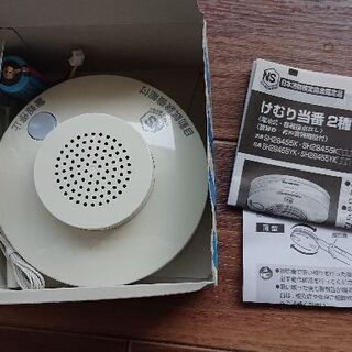 受け渡し予定者が決まりました パナソニック けむり当番 SH28455K 音声警報付き 電池式 煙 住宅火災警報器 未使用品の画像