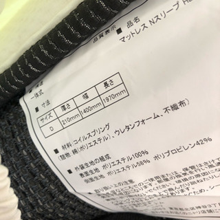 ダブルサイズのマットレス