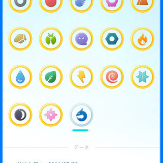 ポケモンGO  フレンド募集  他県の方も！ - その他