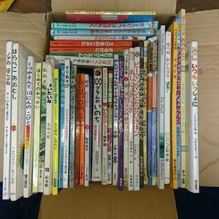 絵本などたくさん【お届けします】