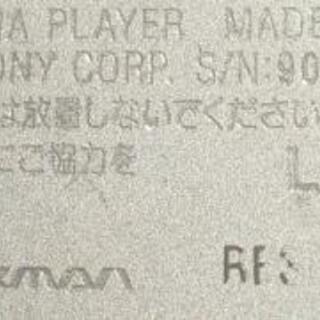 MP③ｳｫｰｸﾏﾝNo.107の画像