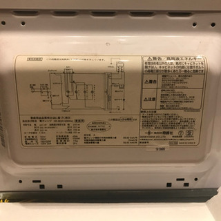 電子レンジ、お譲りします。