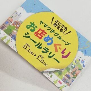 完売しました！車のエンジンオイル交換無料