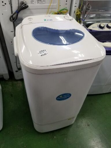アルミス　小型脱水機　【トレファク草加店】