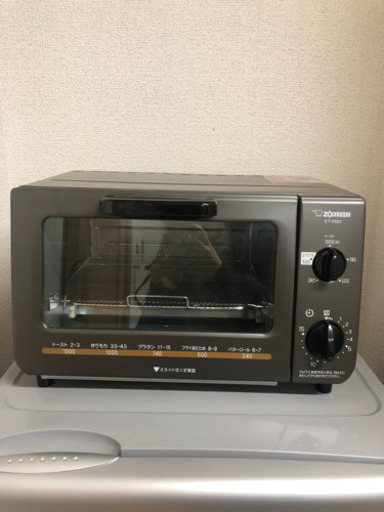 中古美品/オーブントースター