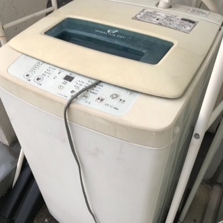 【自宅まで取りに来れる方限定】洗濯機 屋外使用品