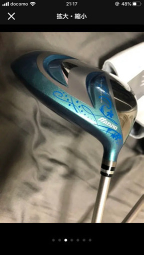 ゴルフセット