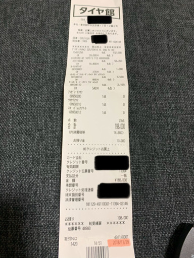 ★スタッドレスVRX2 225/55 R16 〜12/25まで