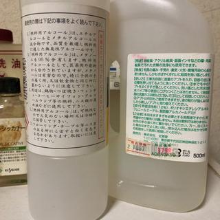 絵画用油と筆洗油と油絵具の画像