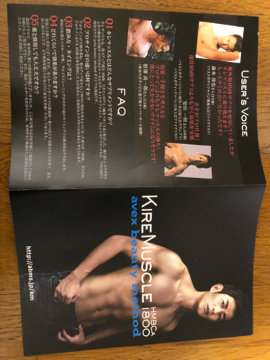 ★痩せたい方★ムキムキになりたい方★必見★