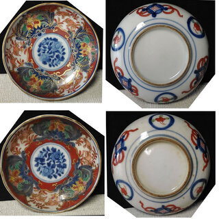 s414b 古伊万里 色絵 豆皿 5枚