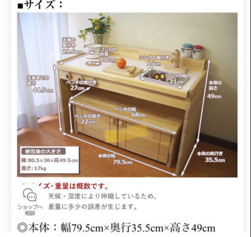決まりました　ままごとキッチン　木製
