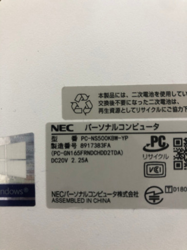 ほぼ新品です‼️