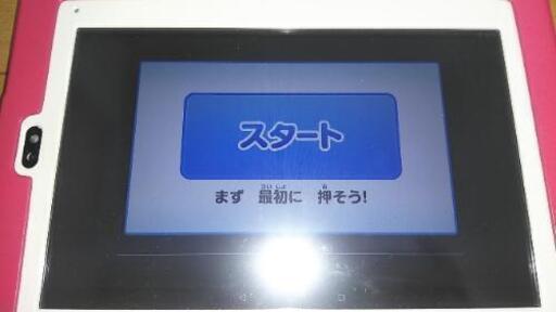 チャレンジパッド２　中古品　初期化済み